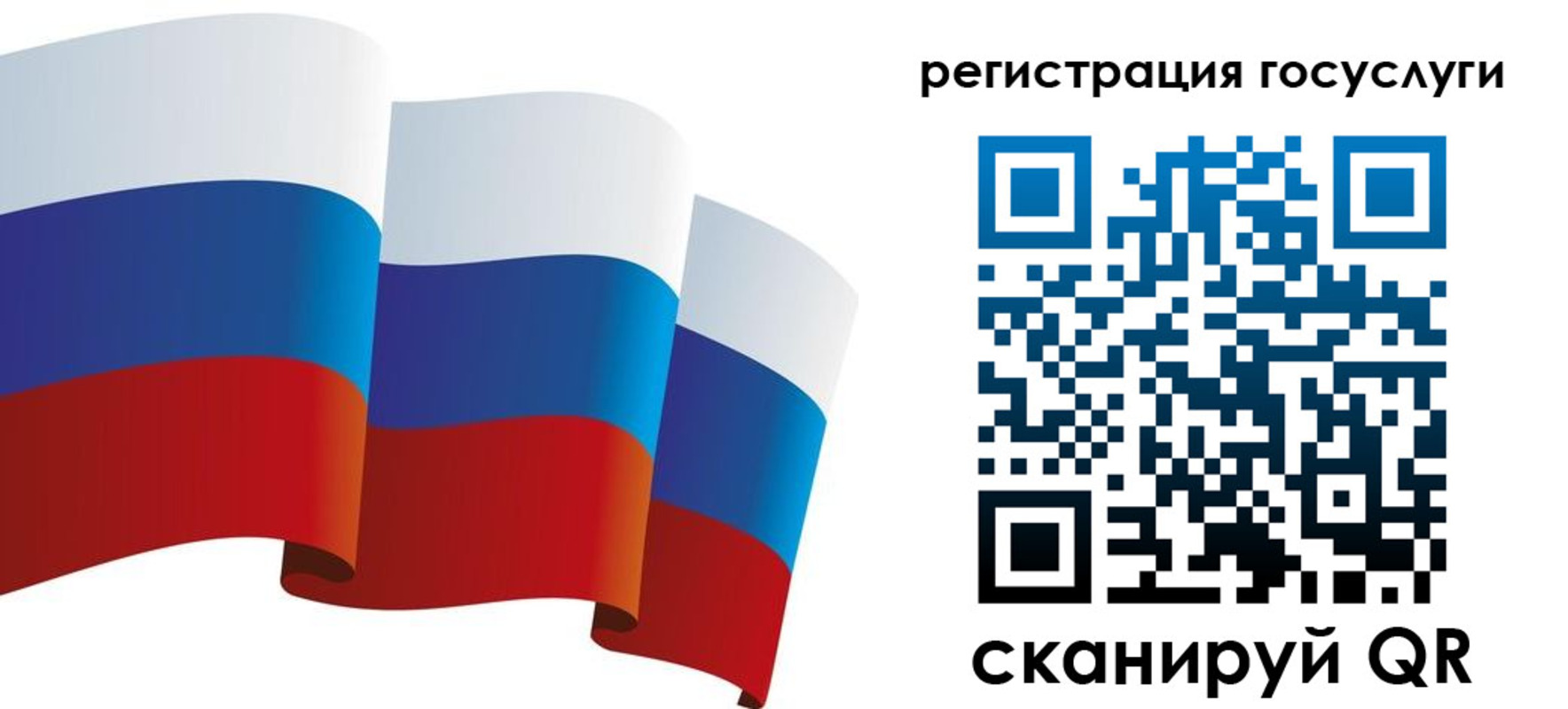 прописка для работы в Осинниках